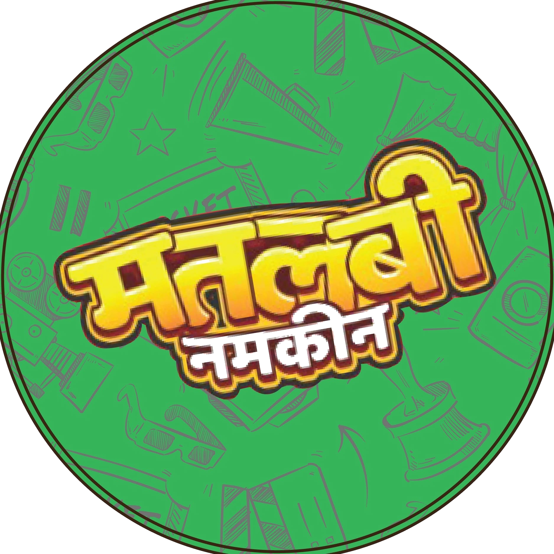 Matlabi Namkeen